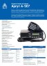 Аналоговая автомобильная радиостанция Аргут А-907 VHF (RU51037) с мощностью передатчика 40В и сканированием каналов