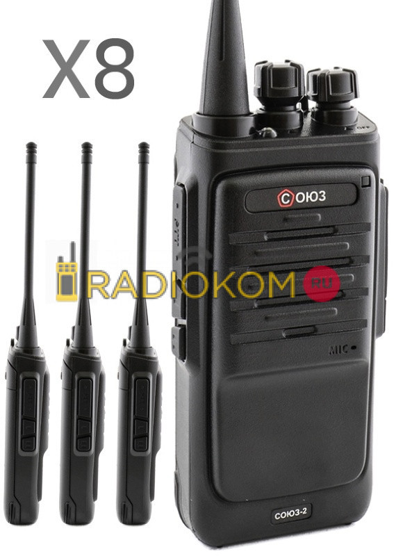Комплект раций СОЮЗ-2х8 черный